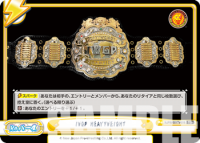 NJPW-001TV-016.png