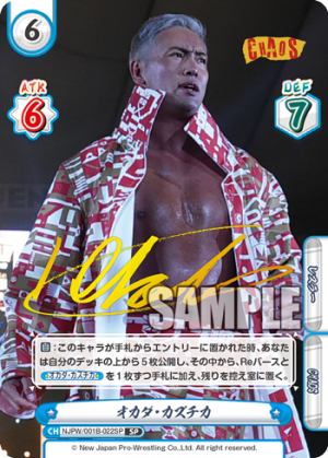 NJPW-001B-022SP.png