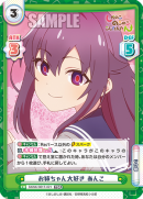 SKNK-001T-021.png
