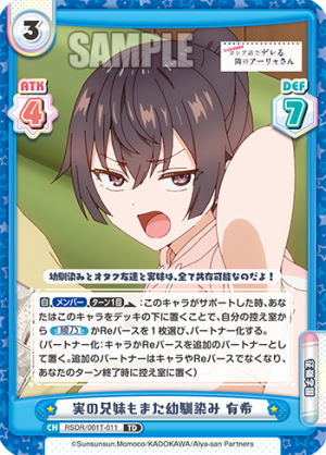 RSDR-001T-011.png