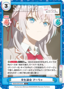 RSDR-001B-016.png