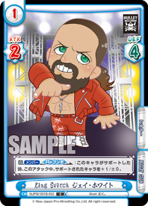 NJPW-001B-052.png