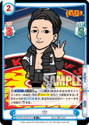 NJPW-001B-031闪卡.png