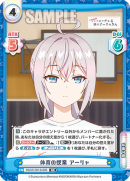 RSDR-001B-009.png