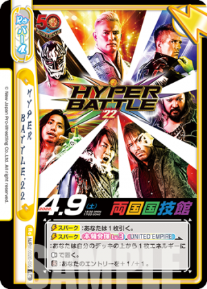 NJPW-002B-096.png