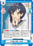 SKNK-001B-086.png