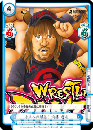 NJPW-002B-071.png