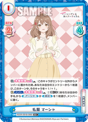 RSDR-001B-068闪卡.png