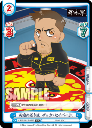 NJPW-001B-046闪卡.png