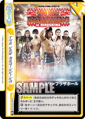 NJPW-001B-092.png