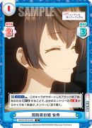 RSDR-001B-063.png