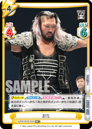 NJPW-001B-053闪卡.png