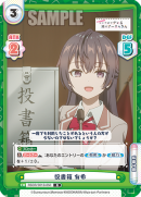 RSDR-001B-050.png