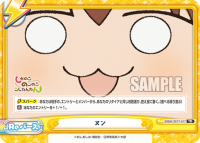 ヌン