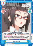 RSDR-001B-089.png