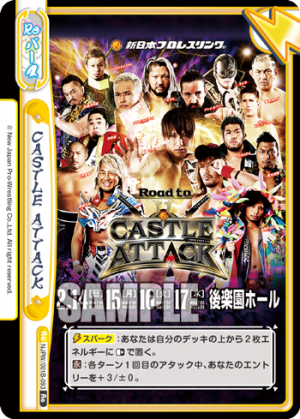 NJPW-001B-093.png