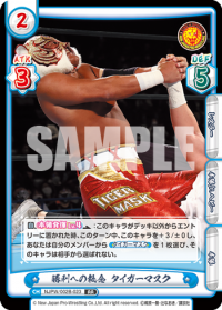 NJPW-002B-023.png