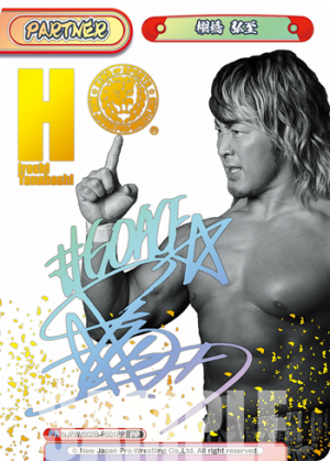 NJPW-002B-P001PP.png