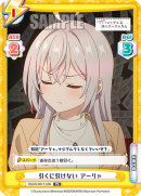 RSDR-001T-006.png