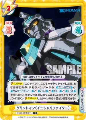 SSSS-001B-011.png