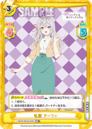 RSDR-001B-004闪卡.png