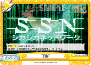 SKNK-001B-106闪卡.png