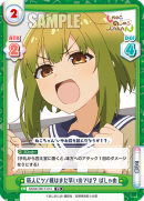 SKNK-001T-015.png