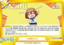 SKNK-001B-097.png