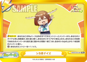 SKNK-001B-097.png