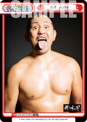 NJPW-001TV-P014.png