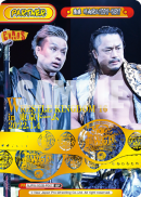 NJPW-002B-P007.png