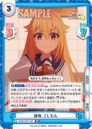 SKNK-001T-007.png