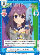 SKNK-001B-035.png