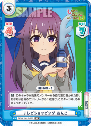 SKNK-001B-035.png
