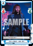 NJPW-002B-071闪卡.png