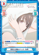 RSDR-001B-039闪卡.png