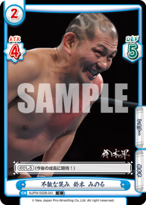 NJPW-002B-041.png