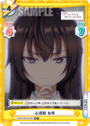 RSDR-001B-046闪卡.png