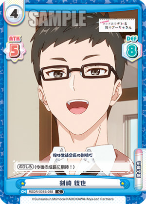 RSDR-001B-088.png