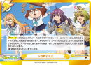 SKNK-001B-097闪卡.png