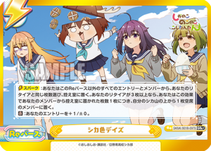 SKNK-001B-097闪卡.png