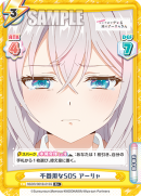 RSDR-001B-015闪卡.png