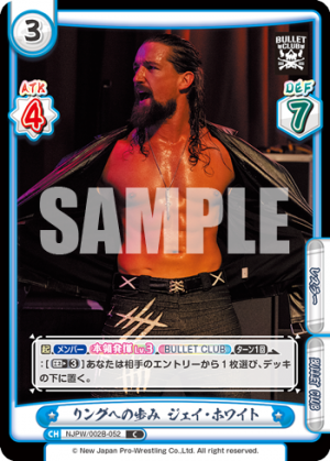 NJPW-002B-052.png