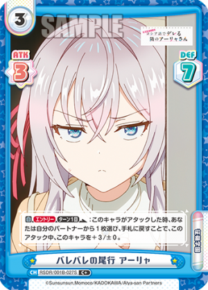 RSDR-001B-027闪卡.png
