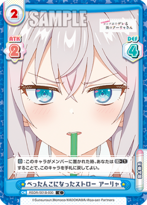 RSDR-001B-030.png