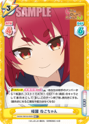 SKNK-001B-062闪卡.png