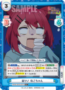 SKNK-001B-067闪卡.png