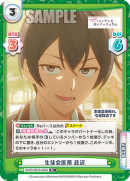RSDR-001B-083闪卡.png