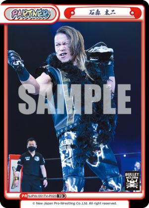 NJPW-001TV-P023.png