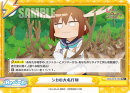 SKNK-001B-105闪卡.png